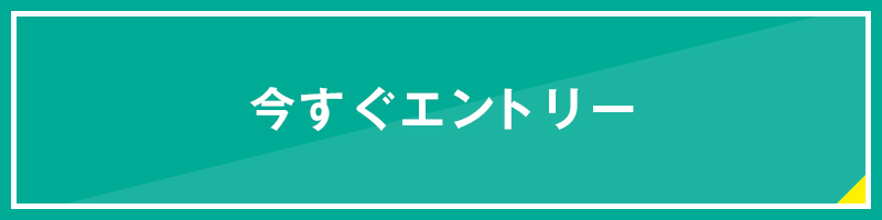 これから一緒に働く人へ一言